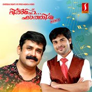 Dilhe Fathima cover image cdn