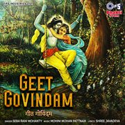 Geet Govindam cover image cdn