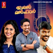 Ishal Malhar cover image cdn