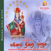 Mahimai Nirai Matha cover image cdn