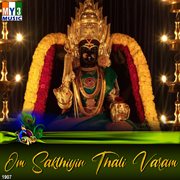 Om Sakthiyin Thali Varam cover image cdn