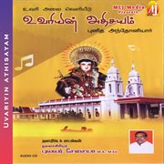 Uvariyin Athisayam cover image cdn