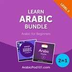 Learn Arabic Bundle : Arabic for Beginners (Level 2) cover image cdn