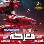 Battle cover image cdn