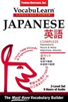 Japanese/English Complete cover image cdn