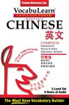 Mandarin Chinese/English Complete cover image cdn