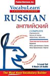 Russian/English Complete cover image cdn