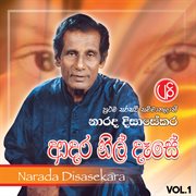 Adara Nil Dase, Vol. 1 cover image cdn