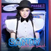 Ahsan Men Keter cover image cdn