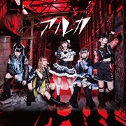 Beginning cover image cdn