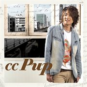 cc PUP cover image cdn