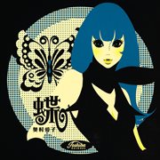 Chou cover image cdn