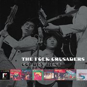 Golden Best The Folk Crusaders cover image cdn