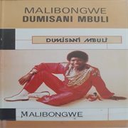 Malibongwe cover image cdn