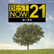 New Best Now 21 Chorus cover image cdn