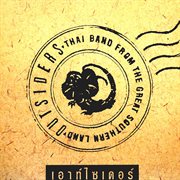 Outsiders cover image cdn