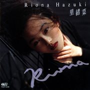 Riona cover image cdn