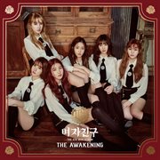THE AWAKENING cover image cdn