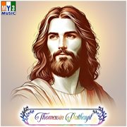 Thomavin Pathayil cover image cdn