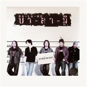 บา : ลา. มี cover image cdn