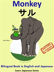 Monkey : Bilingual Book in English and Japanese with Kanji. Learn Japanese cover image cdn