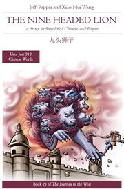 The nine headed lion. Journey to the west cover image cdn