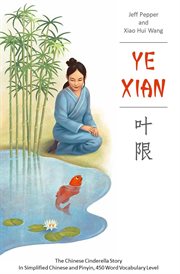 Ye xian cover image cdn