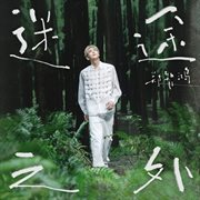 Beyond lost cover image cdn