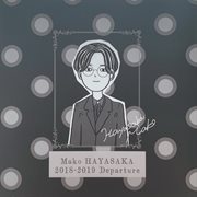 Departure cover image cdn