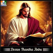 Devan Thantha Anbu cover image cdn