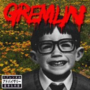 Gremlin (2014) cover image cdn