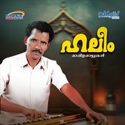 Haleem cover image cdn