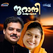 Noorani cover image cdn