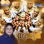 Nujoom cover image cdn