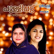 Pullippattu cover image cdn