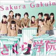 Sakuragakuin2014nendo -Kiminitodoke- cover image cdn