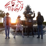 Sex at Tiffany's cover image cdn