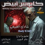 White Nightmare cover image cdn
