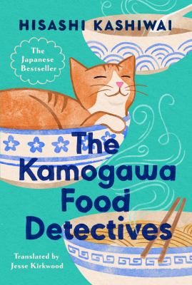 The Kamogawa food detectives cover image cdn
