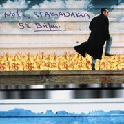 5o Vima cover image cdn