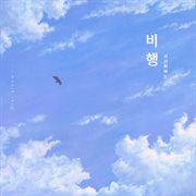 Flight cover image cdn