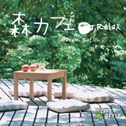 Forest Cafe : Relax cover image cdn