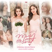 GAP The series cover image cdn