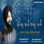 Gobind Gajey Shabad Bajey cover image cdn