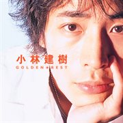 Golden Best Kobayashi Tateki cover image cdn