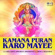 Kamana Puran Karo Mayee cover image cdn
