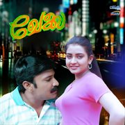 Velai cover image cdn
