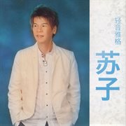 輕音雅格 cover image cdn