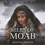 Hills of Moab cover image cdn
