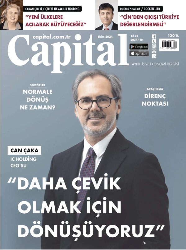 Capital cover image cdn